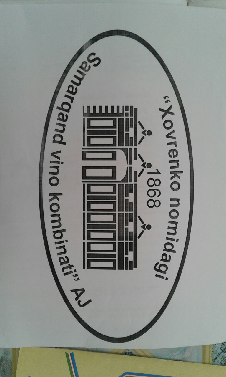 Samarqand vino kombinati AJ rasmiy ramzi va logotipi (1868)